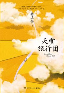无敌门传奇
