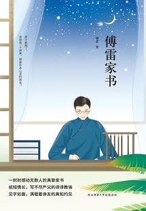 虬龙传