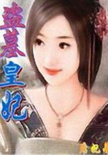重生浪一把：精分少女撩汉攻略