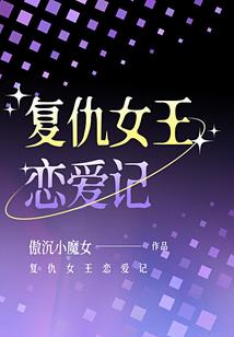 全职法师之穿越许昭霆