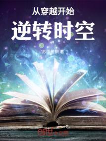 焚阳焰