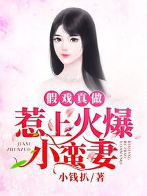 十翼吸血鬼