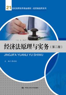 仙自北城来