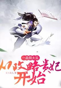 前男友他太无耻