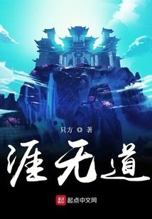 生命使用权I百鬼夜行