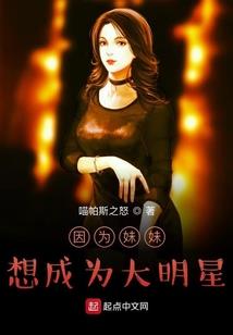 无限之从拯救村民开始