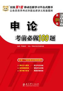 重生之千金豪宠
