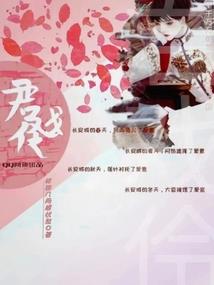 踏上云霄