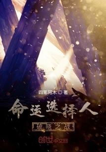 心似楠木，暗若夜阳