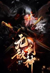 墨舞凡尘