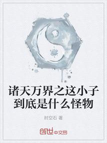 拯救全球
