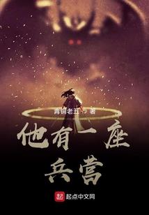 缠人总裁滚远些
