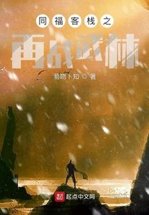 造化灵主