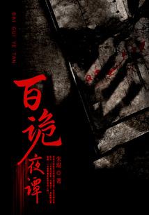 无限游戏：我靠抽卡成团宠小锦鲤