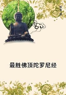 全民：最弱F级？我契约雷电将军