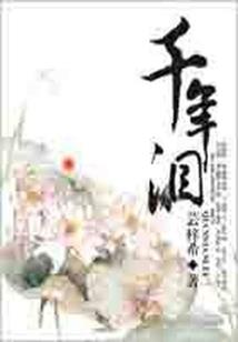 末世神行