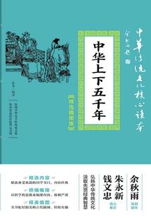 命赐