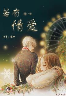 灵火守护者