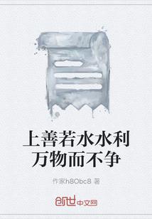狂兽笔录：夔魖