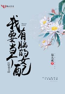 洪荒后裔