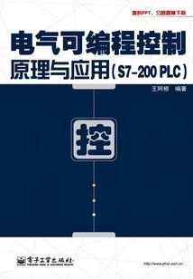 扬我国威的功夫足球