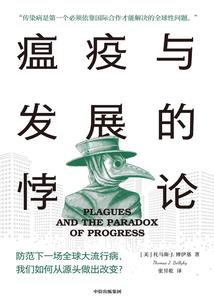 偏执前夫绑架我