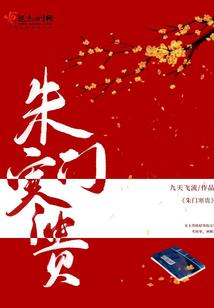 赛达斯传说