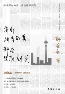 奥古风云