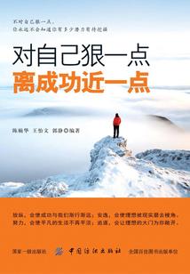 王级御兽师