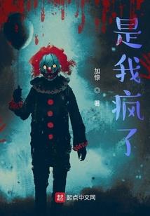 谁许红颜