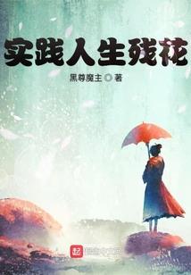 立地成巫