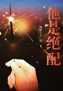 乌托之杖