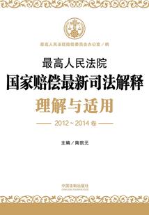 太平洋中的城市