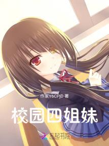 轮回夜话