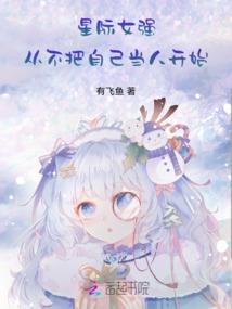 无尽时代