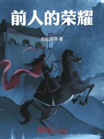 别叫醒有他的梦