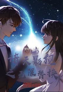 清甜如你