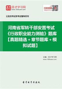系统之文明争霸
