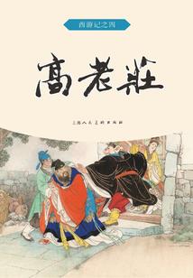 颓废之心