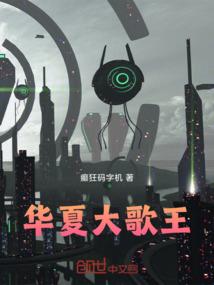 灵神之魂