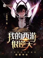 续莽荒记