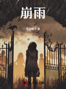 断代傀儡