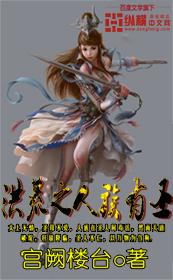 林鹏求爱记
