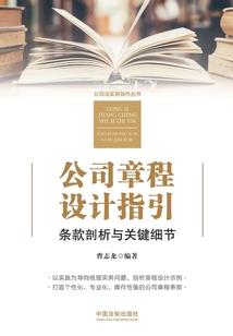 要往