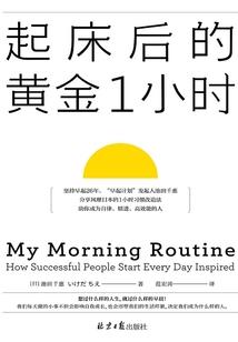 梦起梦碎