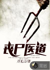 从继承道观开始长生