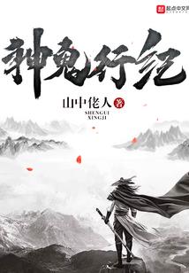 万能居
