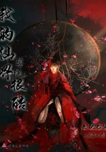 韩娱唯贤遇允