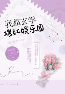 帝玥圣衡