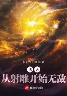 高冷校草之青梅归来